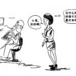 中文网上英语外教哪家好？初中生如何选择最适合的外教平台？(网上外教英语哪家好)缩略图