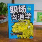 中文开启英文学习的新篇章-成人外教英文课堂的魅力缩略图